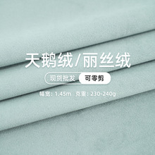 ��ɫ������ ��˿�� ����޲���ɳ���������� DIY��װ�����ֻ�����