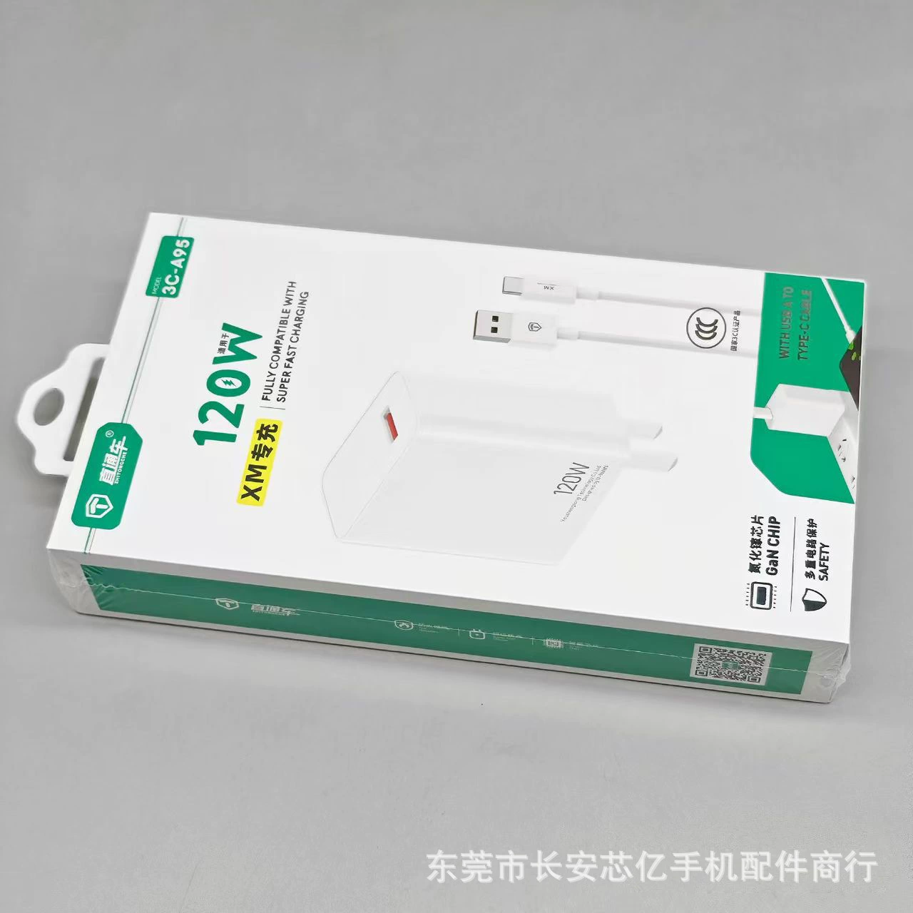 Подходит для Xiaomi 120W быстрая зарядка, 14/13Pro, дата-кабель 67W, зарядное Redmi 13, K50 комплект быстрой зарядки