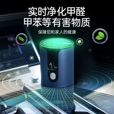 negative ion USB car sterilizer, Hava təmizləyiciləri