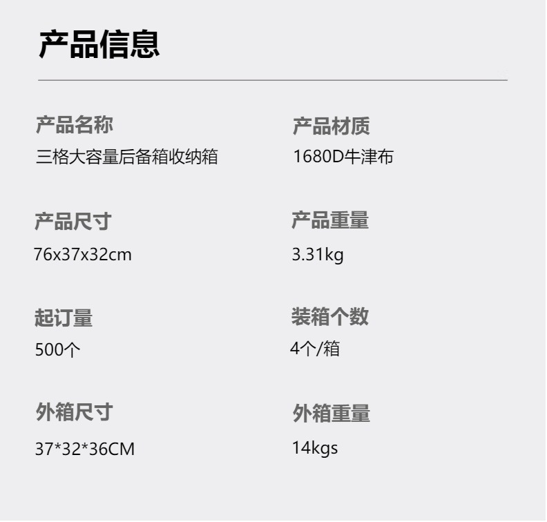 Amazon Folding Large Capacity Car Storage Box Outdoor Camping Car Trunk Storage Box Storage Box Customized