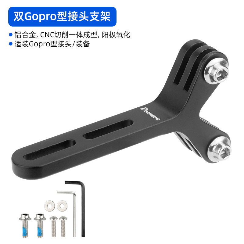 公路车一体把延伸架破风把自行车灯吊装支架下挂GoPro型相机接口|undefined