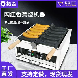 炊事设备;食品烘焙设备;休闲食品加工