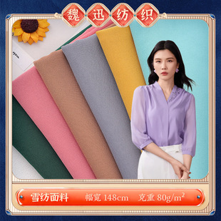 �F؛���l 75Dѩ����ɫ80g��]�� ˯�����۝h�����L����ѩ������