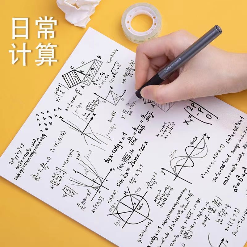 a4打印纸复印纸70g80g办公资料打印学生草稿纸绘画纸考研白纸加厚|undefined