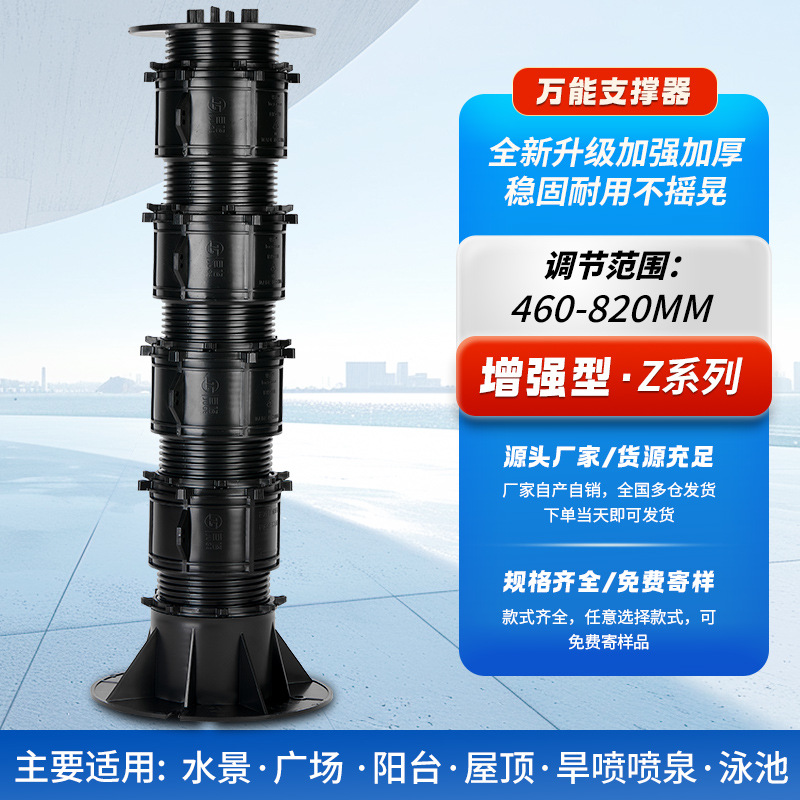 Waterscape piedra universal soporte de piso dragón esqueleto base Pad spray seco soporte de carga antideslizante durable ajustable marco de soporte