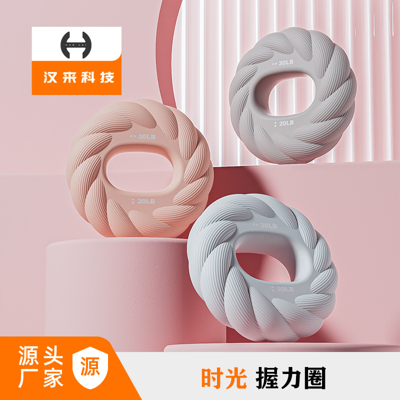 Silicone Grip Double Strength Grip Fitness Sports Equipment Finger Activity Strength Training Rehabilitation Grip