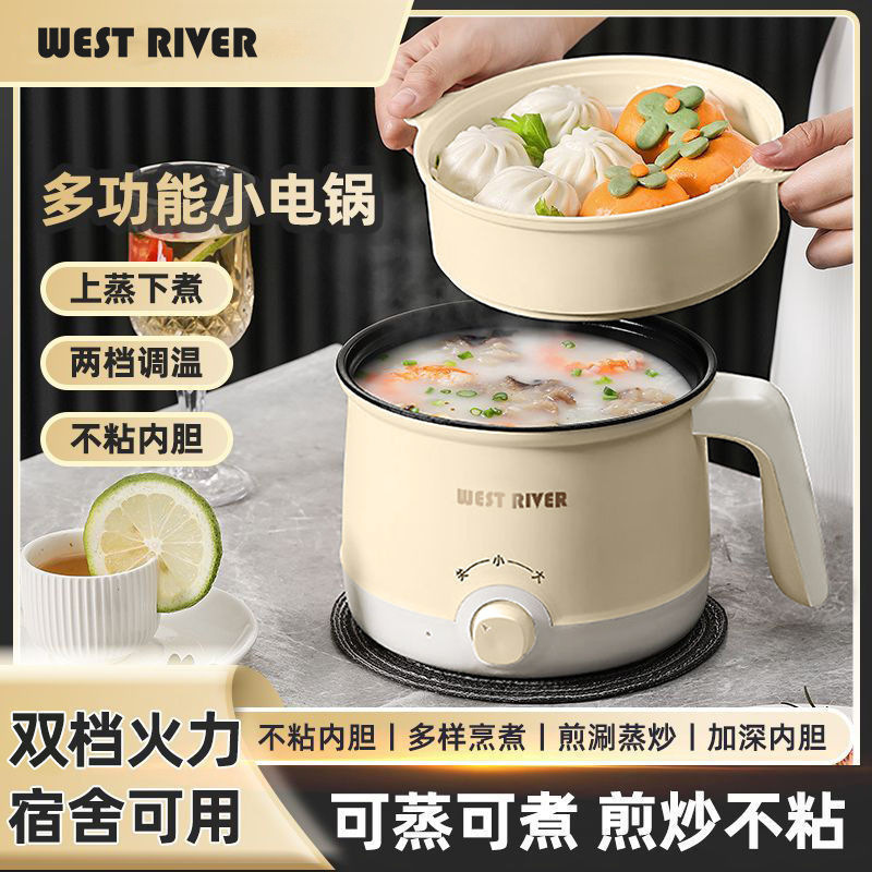 ドイツ全自動蒸し調理一体型小型電気調理器多機能電気鍋学生寮麺調理電気鍋電気中華鍋|undefined