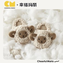 新品幸福玛丽毛毛拖鞋男女童拖鞋秋冬家居儿童冬儿童棉拖外贸跨境