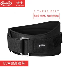 护腰;拉力器握力器;护腕