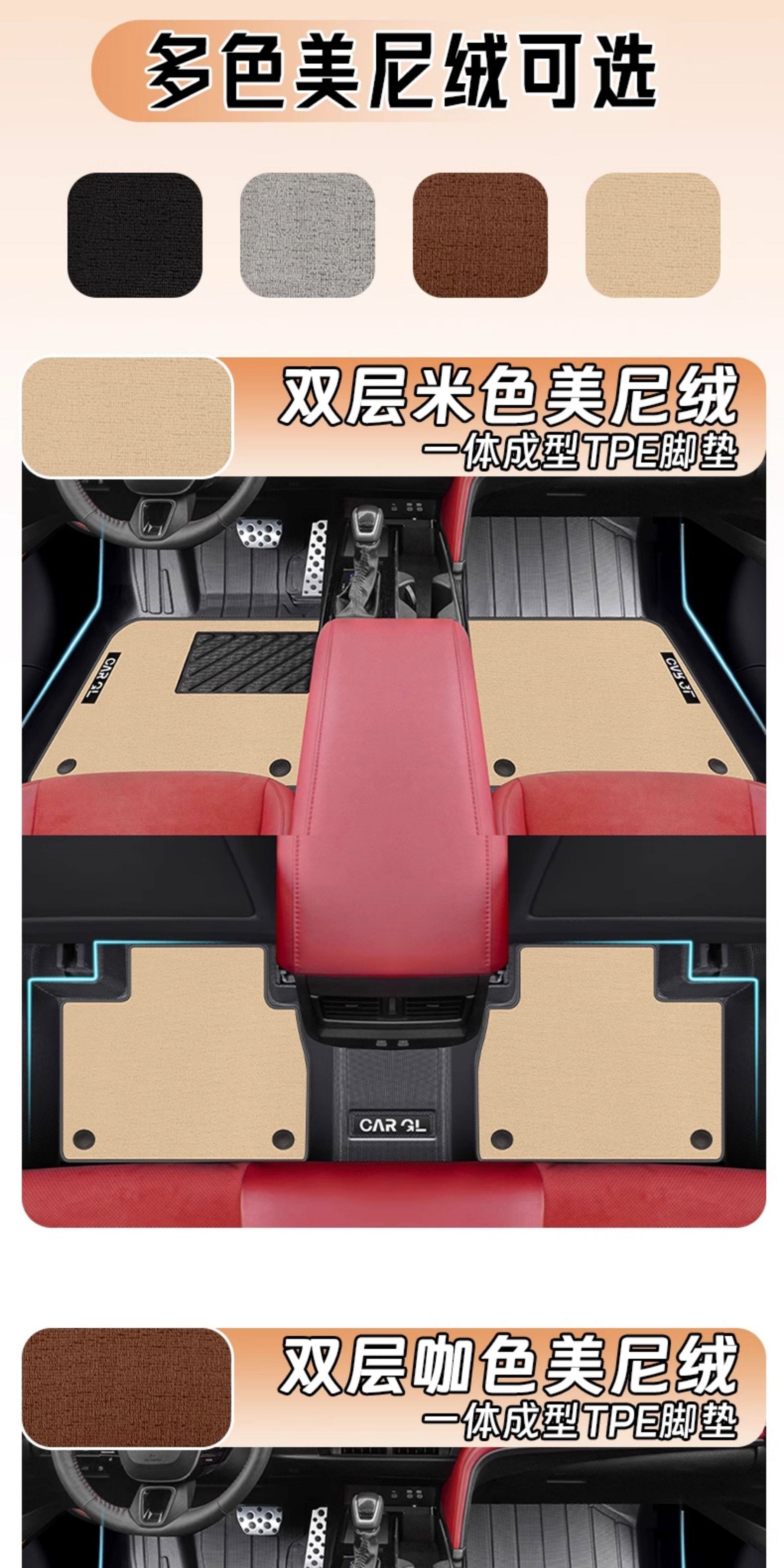 Suitable for 26 Models of Toyota Camry, Tpe Floor Mats, Full Surround Car Modification Accessories, New Ninth Generation 25