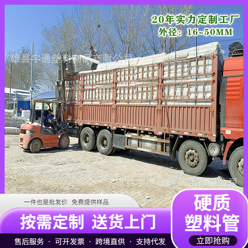 支持定制PVC管材按需切割pvc短管宠物骨架组装管白色硬质塑料短管
