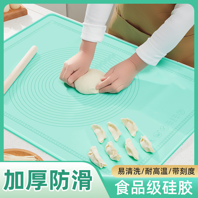 硅胶揉面垫加厚食品级家用擀面和面板垫子防滑加大号厨房案板烘焙|undefined