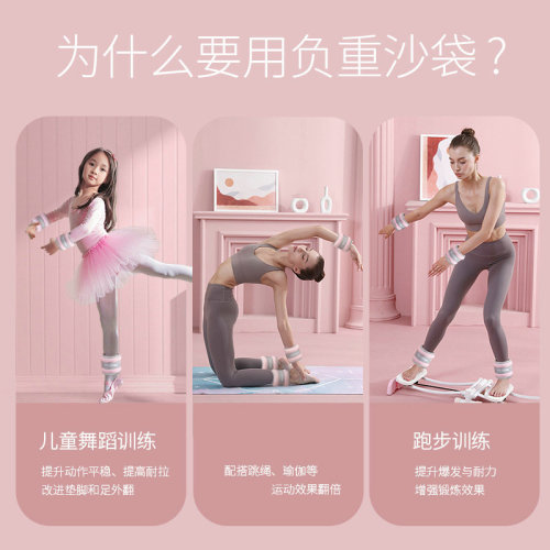 Iron sand weight-bearing fitness sandbag leggings for primary and secondary school students running dance training ankle wrist sports sandbags for men and women