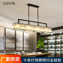 新中式水晶玻璃餐吊燈飯廳二頭三頭四頭輕奢現代簡約led玻璃燈具