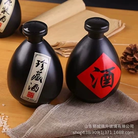 玻璃瓶;玻璃罐;酒包装