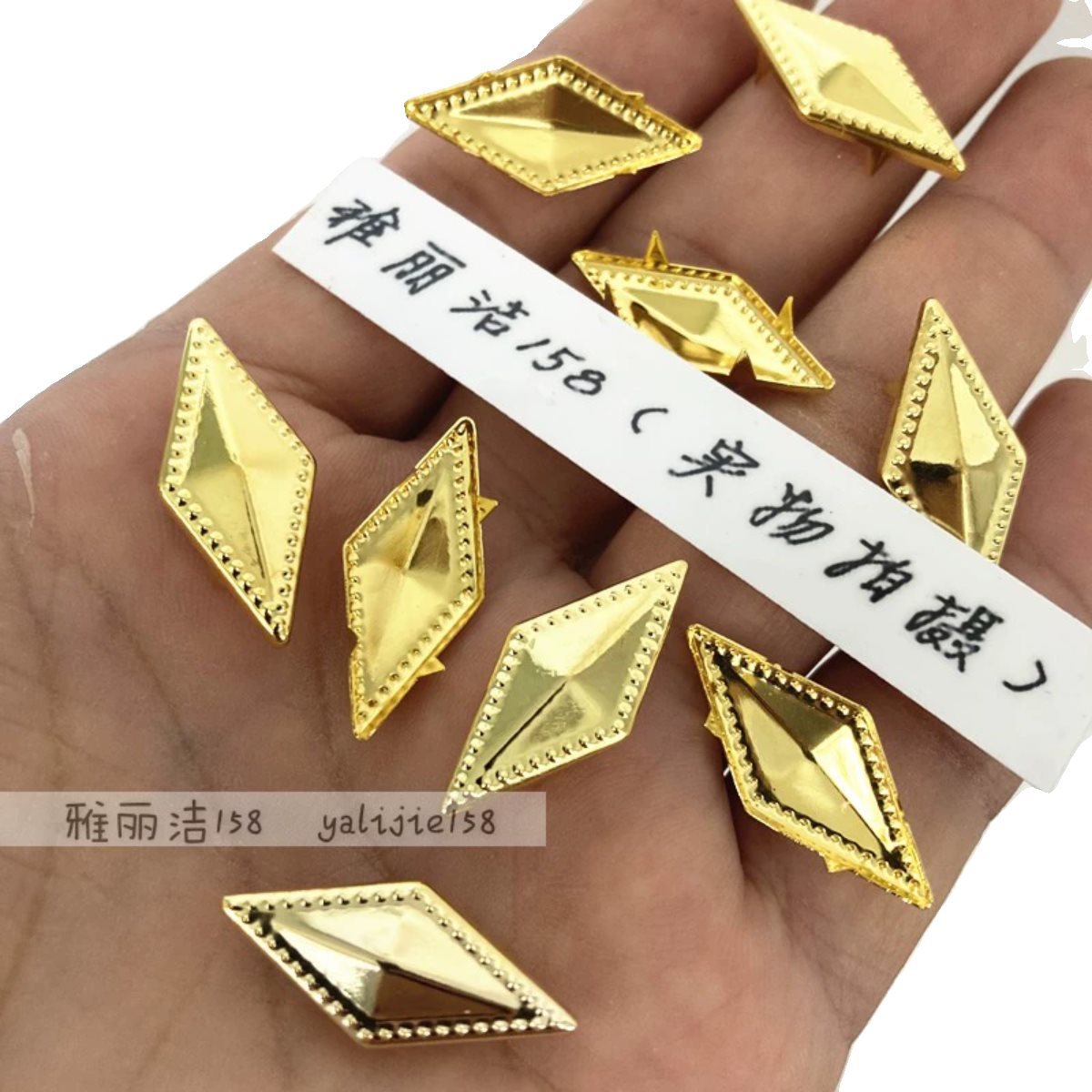 16X26mm 爪珠钉 金属四爪钉铆钉DIY手工钉子皮带鞋箱包装饰服装辅