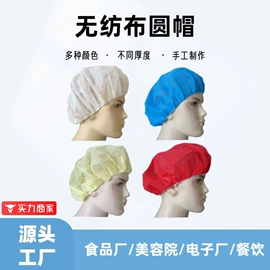 一次性口罩;一次性鞋套;无纺布帽