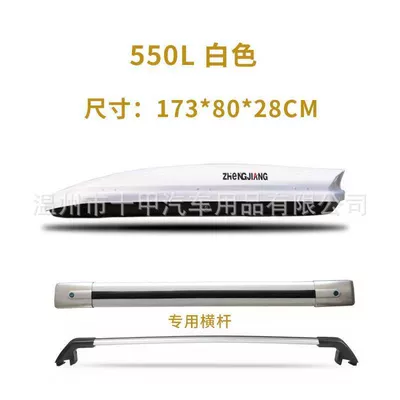 car roof luggage rack — Roof box - punch-free-550l-white-aluminum-alloy-crossbar