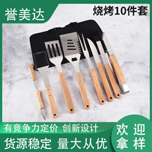 ���P�ľ���������b��y���ᷫ�������߽M�ϲ��P�A��BBQ�������