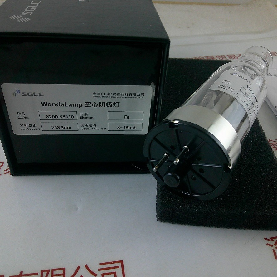 SHIMADZU岛津 空心阴极灯 8200-38410