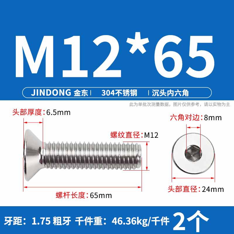 304ステンレス製の六角穴付きネジの六角穴付きボルトdin7991ねじm 4m 6m 8m 10m 12|undefined