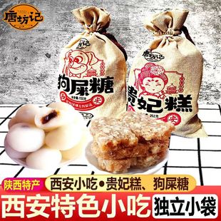 �Ʒ�ӛ����خa����С�Ի������ʳ����С���F���⹷ʺ�����e��ʳ