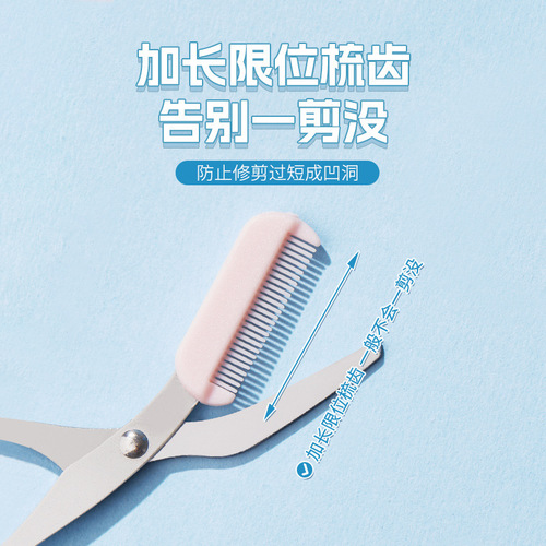 Meniscus eyebrow shaver small eyebrow shaver women's macro with guard net beginner's safety eyebrow shaver set