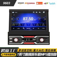 7s܇dMP5 ocarplay܇d{GPS܇C