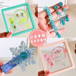儿童手链套装冰雪奇缘卡通雪花梦幻4件套女孩耳夹女童饰品跨境爆