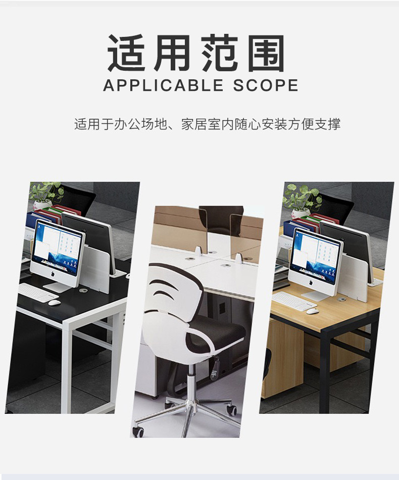 办公桌屏风夹_03.jpg