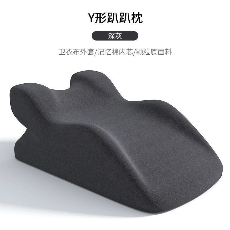 枕床上趴睡枕趴床多功能俯卧位枕头睡觉记忆棉趴枕床尾凳包邮到家|undefined