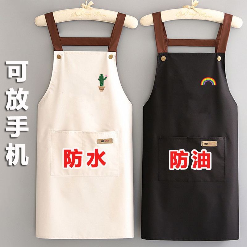 双肩围裙防水防油厨房家用餐饮做饭女新款围腰男摆摊上班|undefined