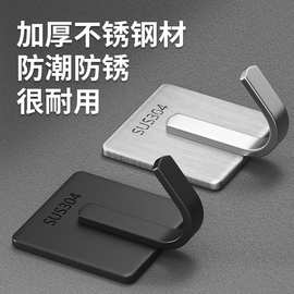 不锈钢挂钩黑色粘钩免打孔强力承重门后厨房浴室卫生间墙上挂衣钩