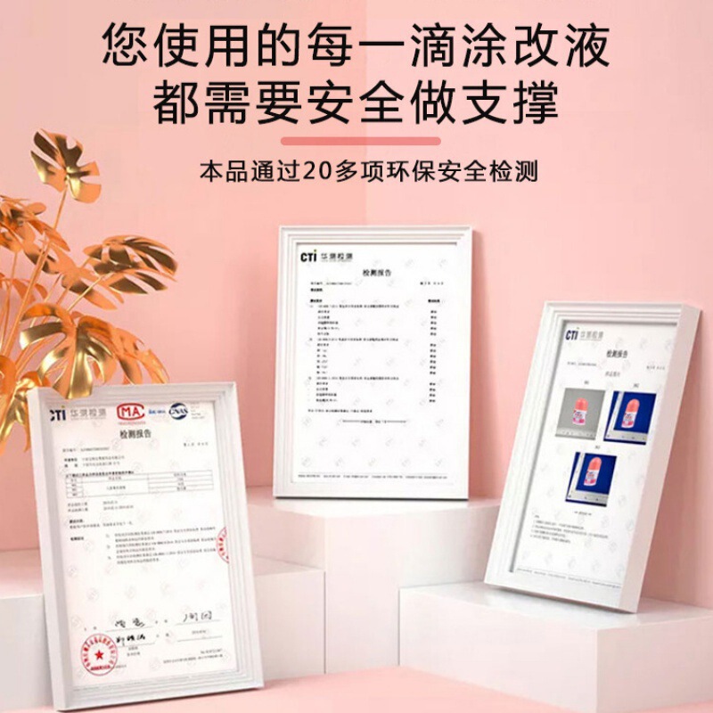 印スタ感熱紙塗り替え液速乾秘密印鑑宅配便情報除去器塗装ペン大容量|undefined