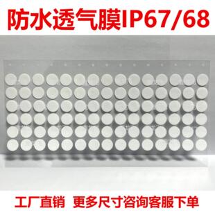 0.2&mu;m�׏�͸��Ĥ���N͸�ⱡĤ�͸ߜؽM��ƿ�wptfe͸���N