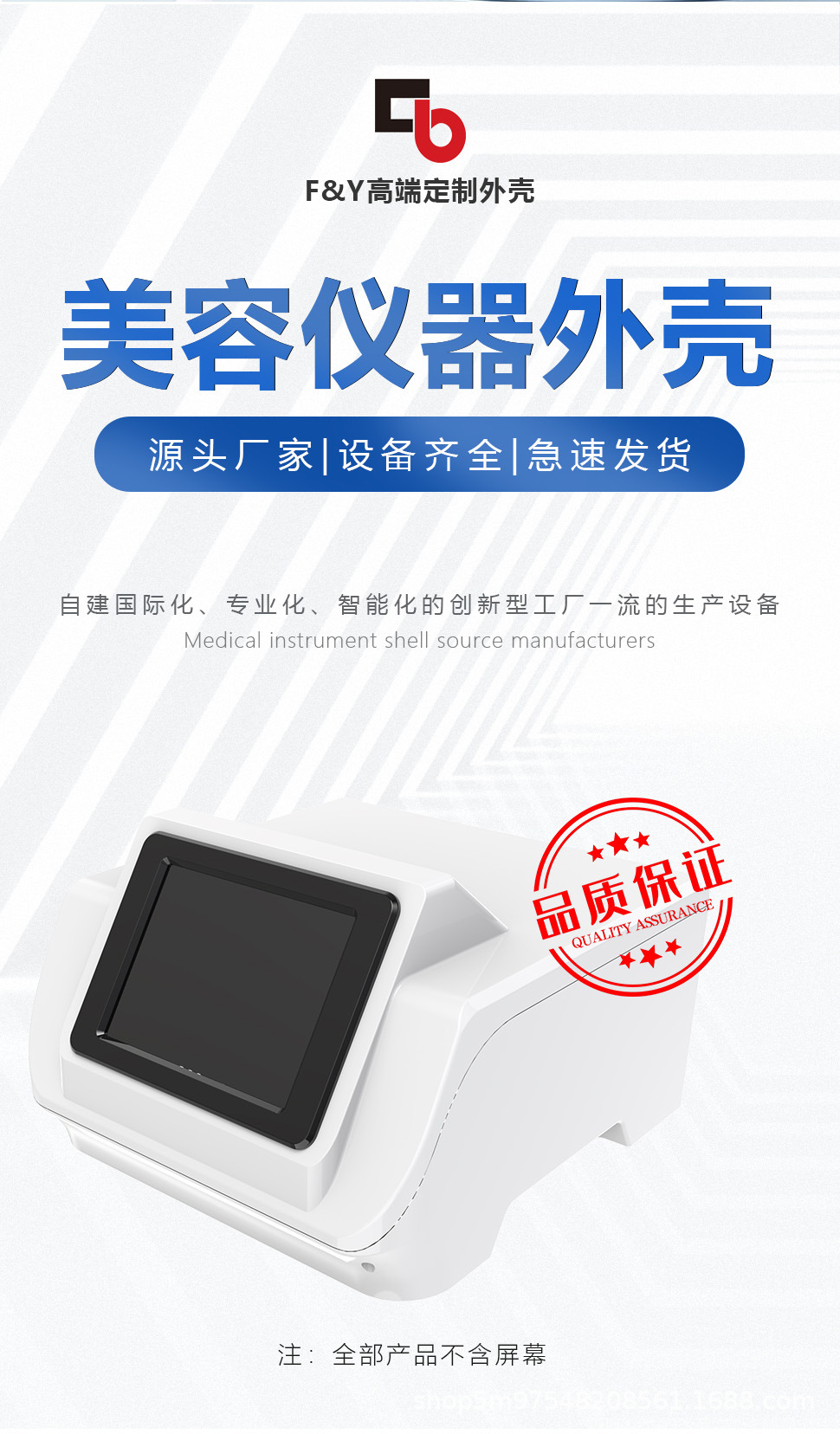 W02 品质保证.jpg