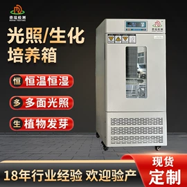 恒温试验设备;老化箱;其他试验机