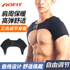 Manufactor wholesale keep warm Shoulder protector Pressure Shoulder Shoulder protector men and women adjust Shoulder Bandage Shoulder belt 6