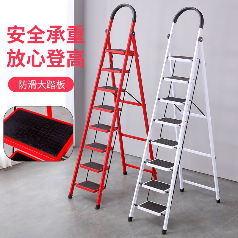 梯子家用七步八步折叠梯加厚人字梯移动楼梯伸缩梯步梯多功能扶梯|undefined