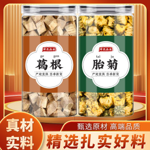 ����ջ�����ș����Ʒ����ˮ�ȵĹ�Ч�ɾջ�̥���S�ջ����r����K