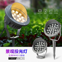 射树灯照树灯户外防水射灯景观灯庭院园林投光灯插地灯室外草坪灯