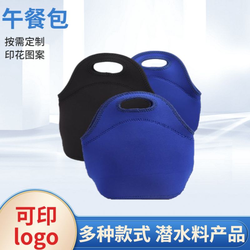 Cross-Border Neoprene Diving Material Lunch Bag Portable Insulated Lunch Bag for Children and Adults Outdoor Picnic Bag for Students