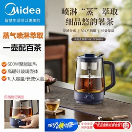 电饭煲/锅;电热水壶;电磁炉