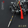 Weapon, long gun, minifigure, three kingdoms