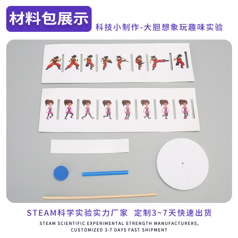 Ciencia y Tecnología pequeña producción Fei Naqi espejo ciencia experimento equipo Escuela Primaria niños pequeño invento rompecabezas DIY bolso hecho a mano