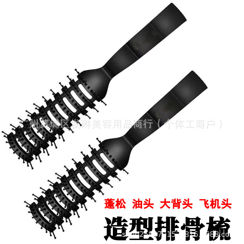 남성용 헤어스타일링용 갈비빗, 푹신한 뿌리빗, 오일헤드, 여성용 컬링빗, 홈블로잉빗