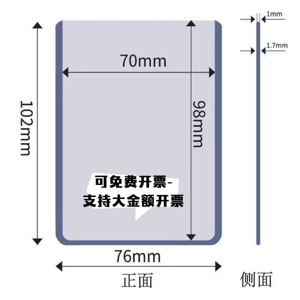 White with Film, Blue Light 35Pt High-Definition Transparent Game Pokemon Yu-Gi-Oh Card Holder Hard Card Holder New Material