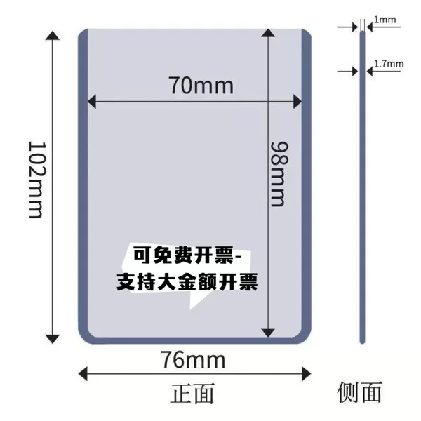 White with Film, Blue Light 35Pt High-Definition Transparent Game Pokemon Yu-Gi-Oh Card Holder Hard Card Holder New Material