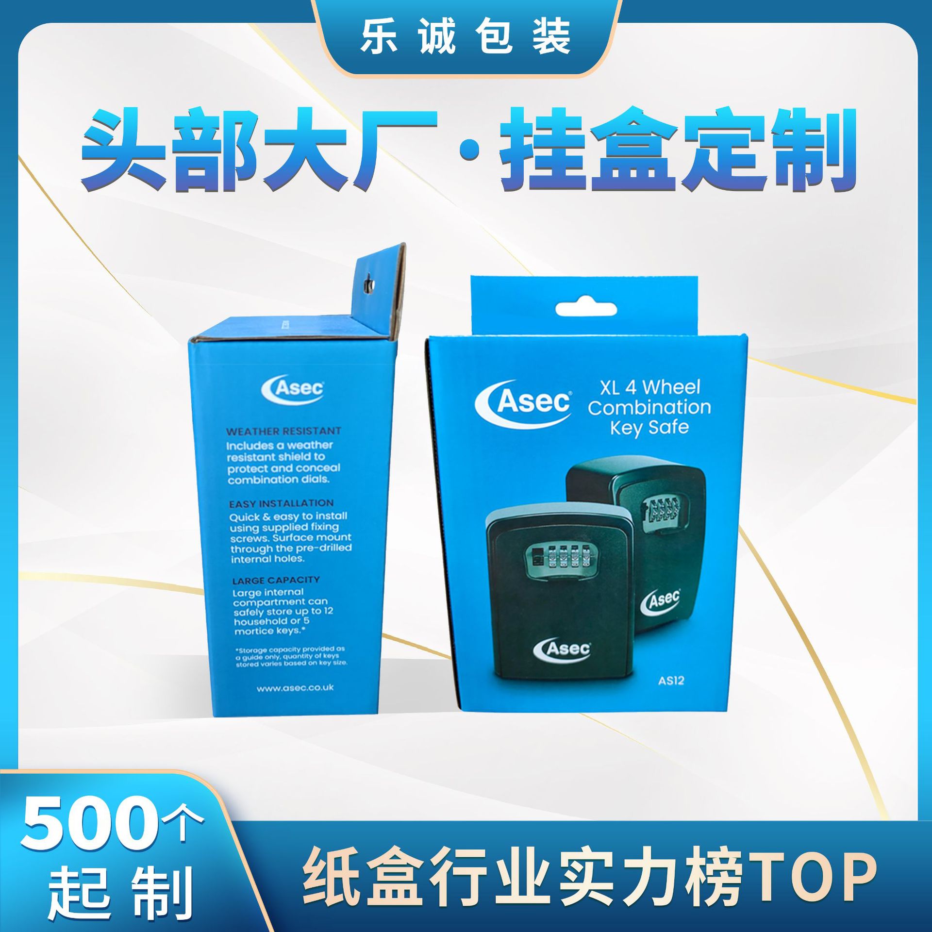 Подвесные коробки могут быть настроены по индивидуальному заказу; все можно настроить