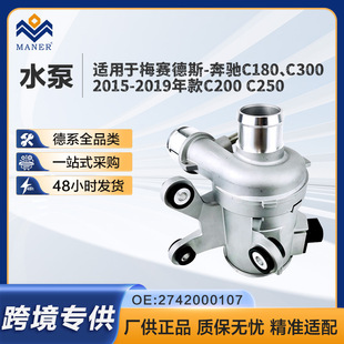 A2742000207 ���ˮ���m��춱��YM274 C180 E200 M274 2.0T�l�әC